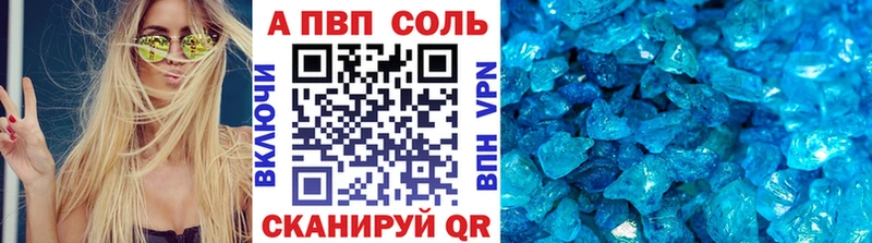 где продают   сайты даркнета какой сайт  Alfa_PVP СК  Каргополь 