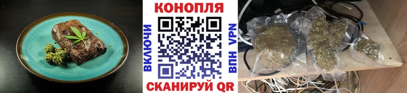 Печенье с ТГК конопля  Каргополь 