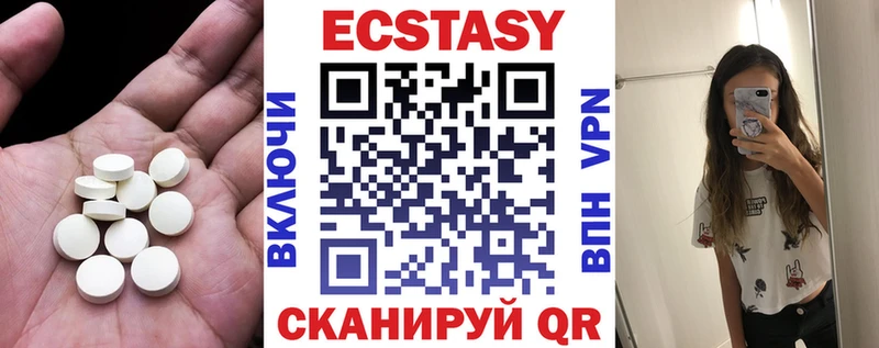 Экстази MDMA  Каргополь 
