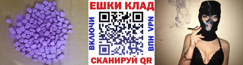 Экстази MDMA Каргополь