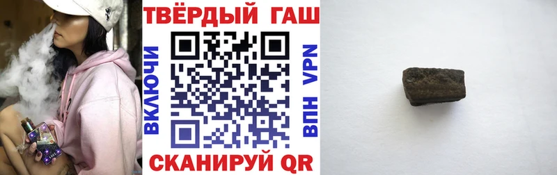 Гашиш hashish  Каргополь 