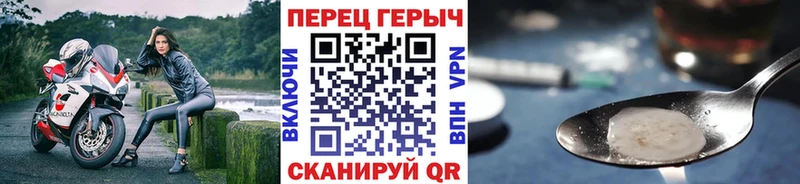 Героин герыч  Каргополь 
