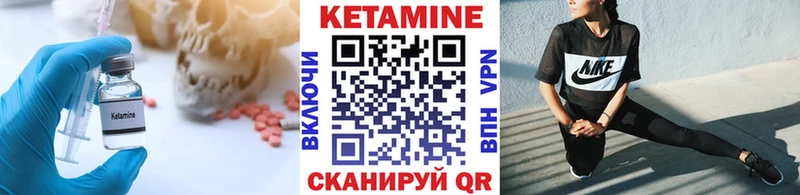 как найти закладки  Каргополь  КЕТАМИН VHQ 