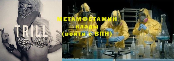 МДМА Волоколамск