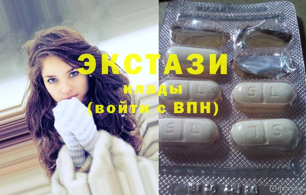 экстази Володарск