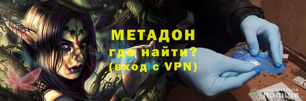 МДМА Волоколамск