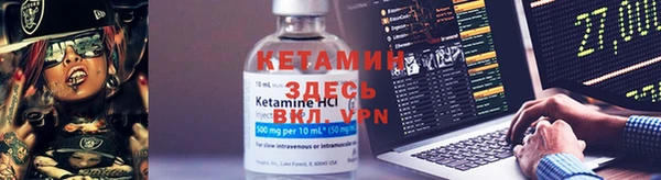 экстази Володарск