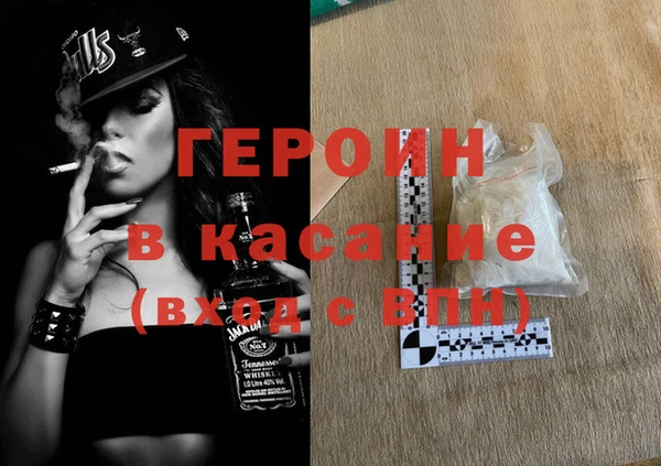 ALPHA-PVP Волосово