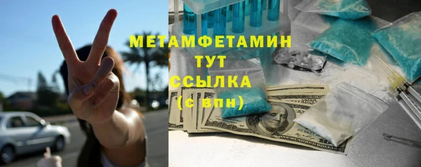 ALPHA-PVP Волосово