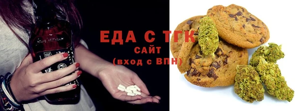 экстази Володарск