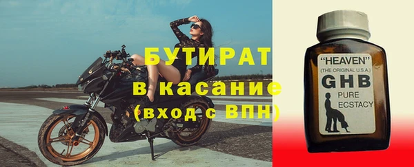 экстази Володарск
