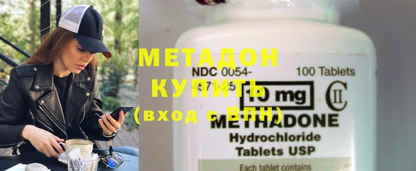 экстази Володарск