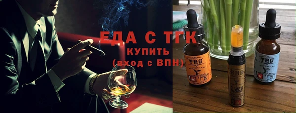 экстази Володарск