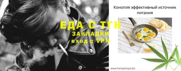 ALPHA-PVP Волосово