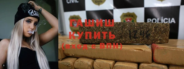 экстази Володарск