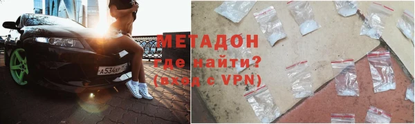 ALPHA-PVP Волосово