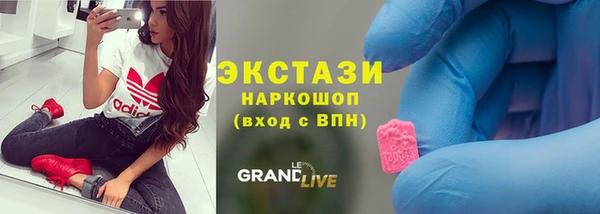экстази Володарск