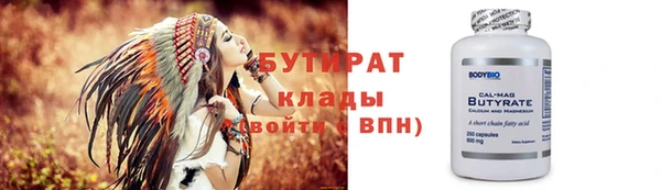 МДМА Волоколамск