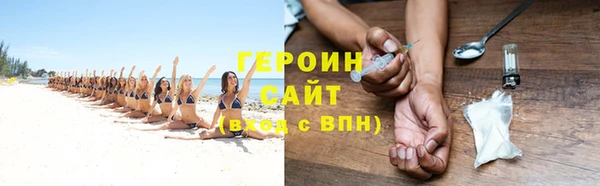 экстази Володарск