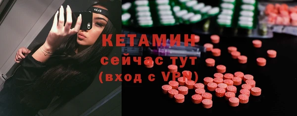 МДМА Волоколамск