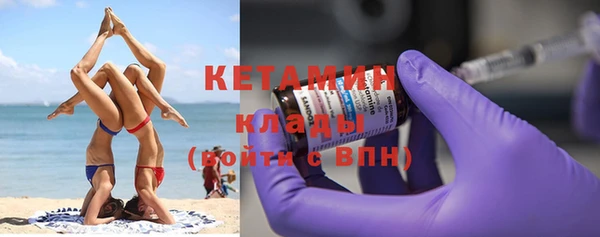 МДМА Волоколамск
