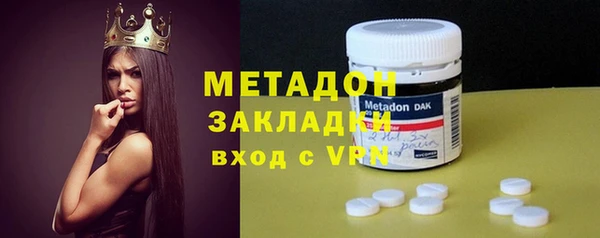 экстази Володарск