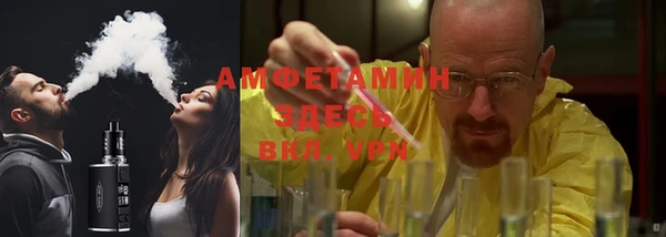 МДМА Волоколамск