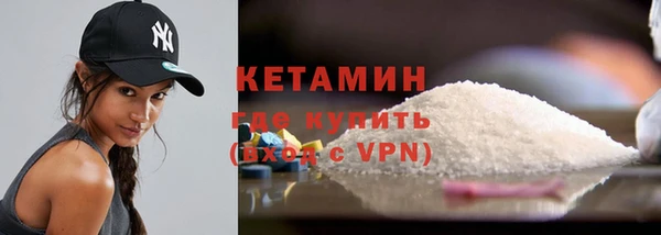 экстази Володарск