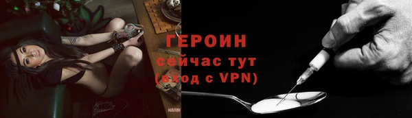 ALPHA-PVP Волосово