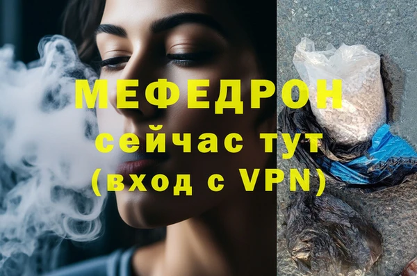 экстази Володарск