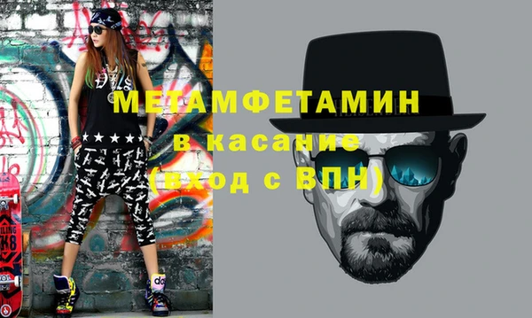 ALPHA-PVP Волосово