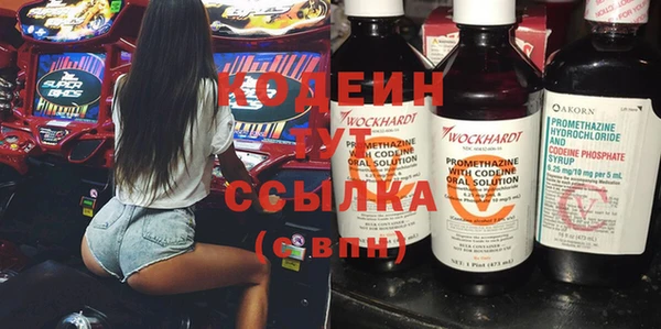 МДМА Волоколамск