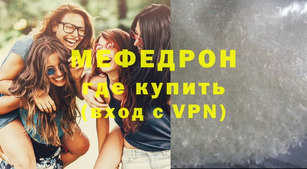 ALPHA-PVP Волосово