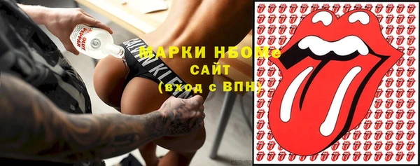 ALPHA-PVP Волосово