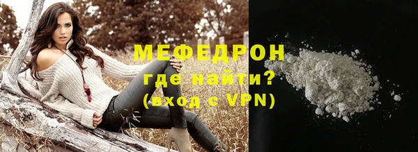 ALPHA-PVP Волосово
