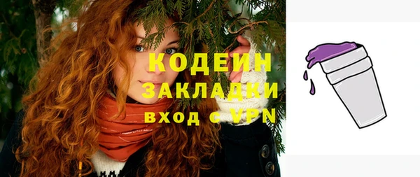 МДМА Волоколамск