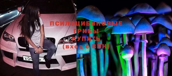 МДМА Волоколамск