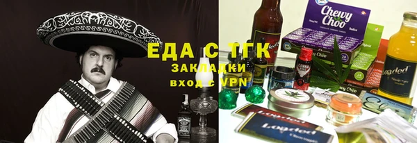 экстази Володарск