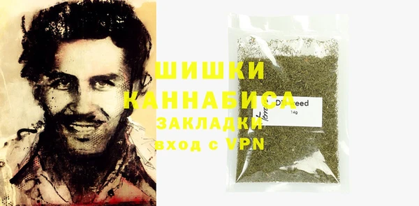 экстази Володарск