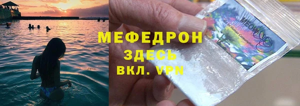 МДМА Волоколамск