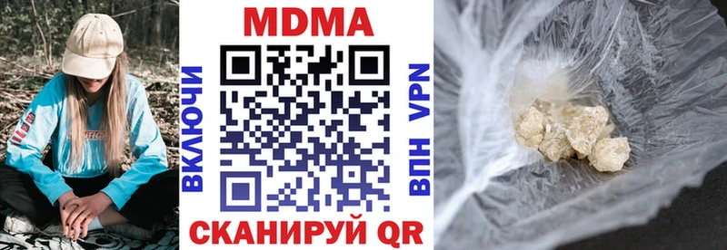 МДМА crystal  купить наркотик  Каргополь 