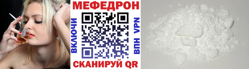 МЯУ-МЯУ mephedrone  Каргополь 